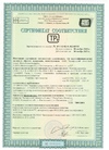 Документ 2